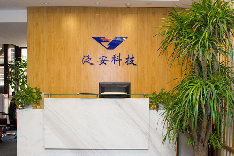 石家庄泛安科技开发与石家庄科技发展的协同效应