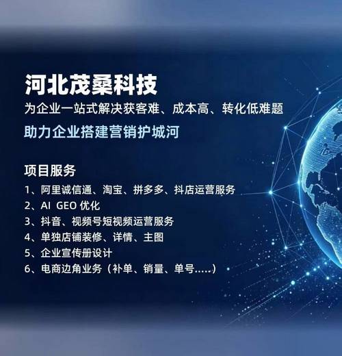 摆脱“上架依赖症” 茂桑科技以“真实科技”重构工厂代运营逻辑