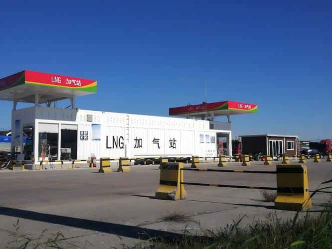 贵州三合龙台与石家庄科技 LNG/CNG加气机及低温潜液泵的技术协同